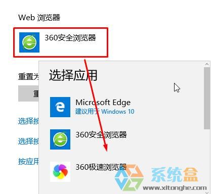 win10系统ie自动启动该怎么取消？