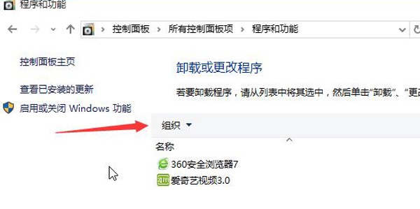 win10卡在登录界面转圈解决方案_大白菜