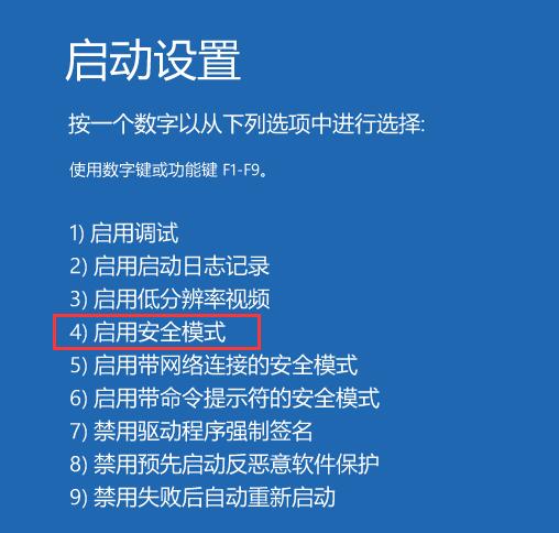 win10卡在登录界面转圈解决方案_大白菜