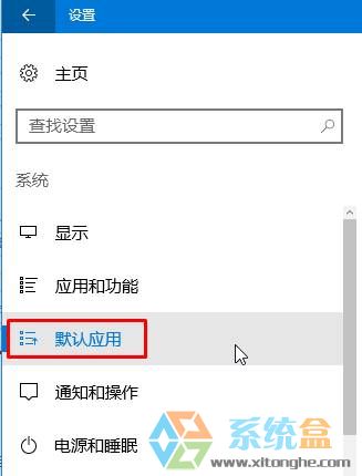 win10系统ie自动启动该怎么取消？