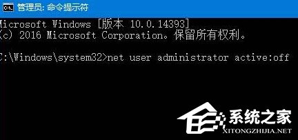 Win10开机出现两个用户账户怎么办？