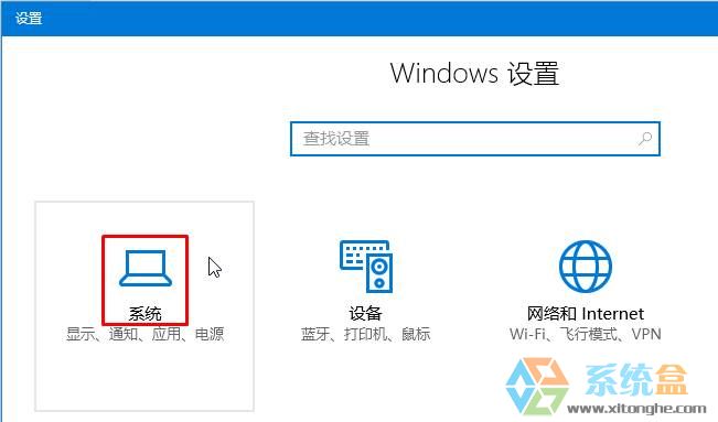 win10添加删除程序在哪？win10打开添加/删除程序的方法！