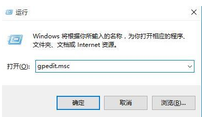 win10专业版下载怎么设置免打扰