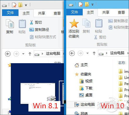 16则Win10小技巧汇总