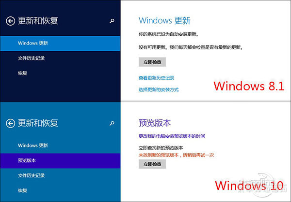 16则Win10小技巧汇总