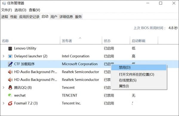 不换SSD：这一招让Win10开机速度爆表