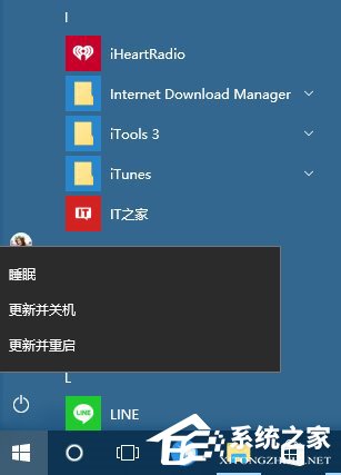 win10 rs2预览版14905不能"正常"关机的解决方法