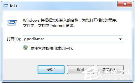 Win10没有权限修改系统时间如何解决？