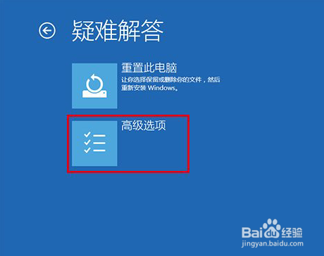 升级Win10后屏幕闪烁解决办法