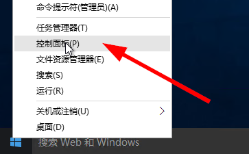 win10系统的管理工具在哪儿,怎样找到并打开