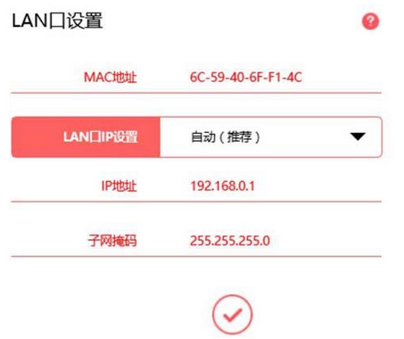 win10正式版下载地址如何进入路由器修改ip地址