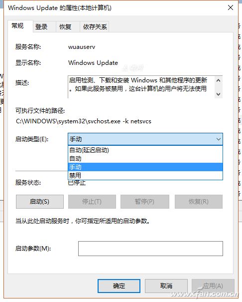 怎样永久关闭Win10自动更新