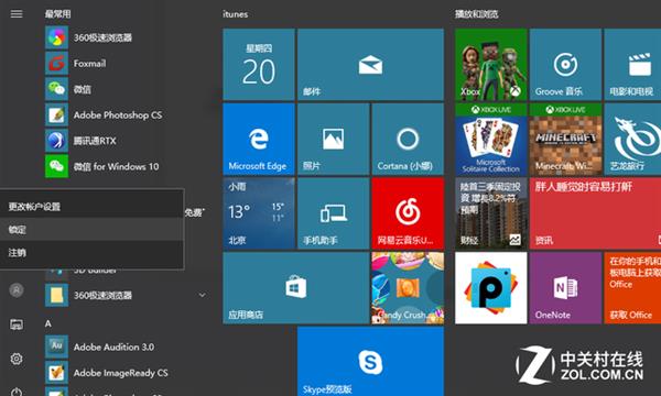 Win10很烂？你确定自己会用吗……