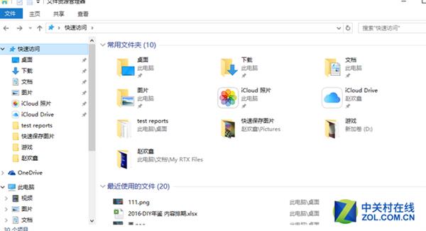 Win10很烂？你确定自己会用吗……