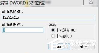 Win10电脑使用cad时无法直接拖拽打开文件怎么办？