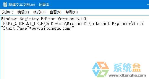 win10禁止更改主页设置方法！Win10锁定首页的操作方法！