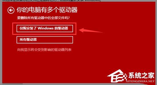 Win10系统更新后玩不了游戏的解决方法