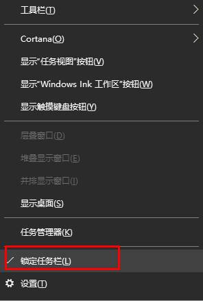 win10电源图标无法开启的处理方法！