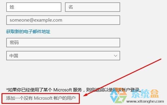 win10没本地账户该怎么添加？win10添加本地账户的方法