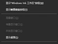 win10电源图标无法开启的处理方法！_win10专业版技巧