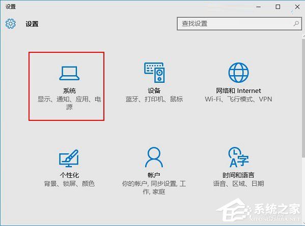 Win10病毒防护怎么关闭