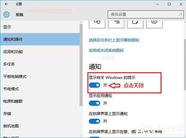 Win10病毒防护怎么关闭