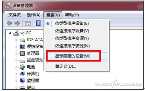 Win7Win8Win10系统下关闭台式机音响喇叭的技巧1.jpg