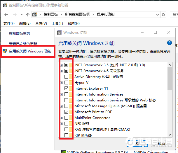 Win10浏览器打不开某些网页怎么办   Win10浏览器打不开网页解决办法