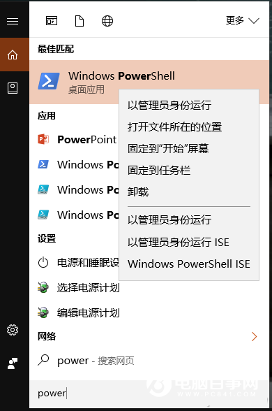 Win10浏览器打不开某些网页怎么办   Win10浏览器打不开网页解决办法