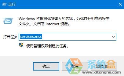 win10哪些服务可以禁用？优化win10系统服务的方法！