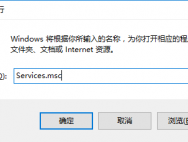 win10系统禁止远程控制的方法图解_win10官网