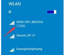 如何解决win10系统wifi网络受限