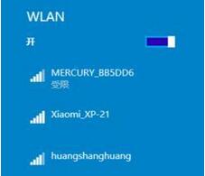 如何解决win10系统wifi网络受限