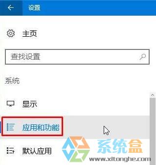 win10预装应用卸载不了怎么办？