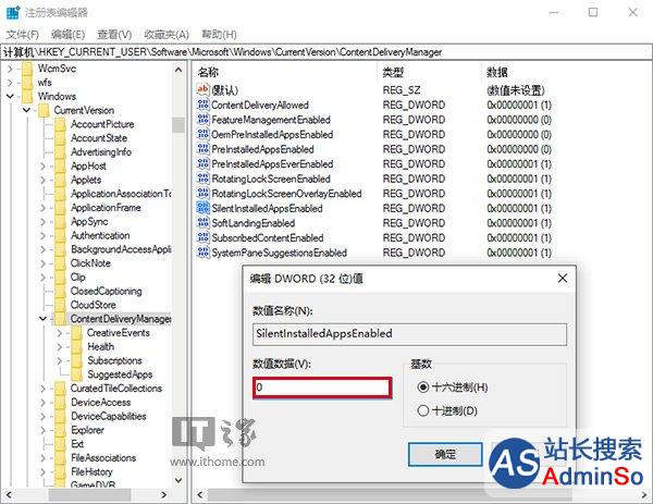 Win10预装第三方应用/游戏屏蔽终极大法：安全、快速、无痛