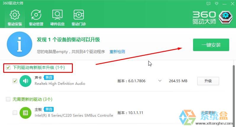 win10下玩穿越火线fps低怎么办 CF fps值不稳定怎么破？