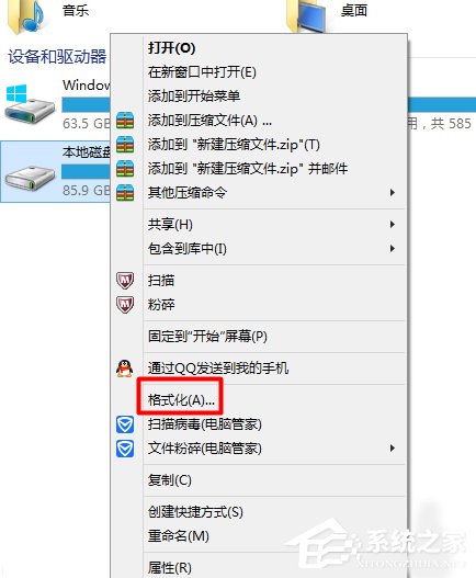 Win7和Win10双系统如何删除一个？删除双系统的方法