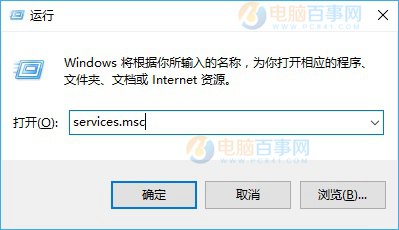 Win10服务怎么打开  Win10哪些服务可以关闭？