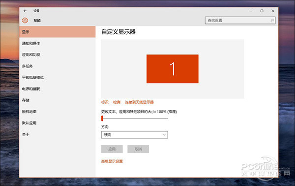 Win10 TH2变化 Win10 TH2新功能