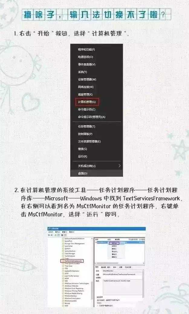 几个Win10系统的实用电脑操作技巧