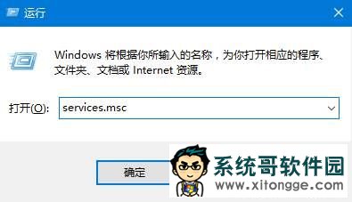 win10更新并关机怎么取消?win10关闭更新并关机的方法