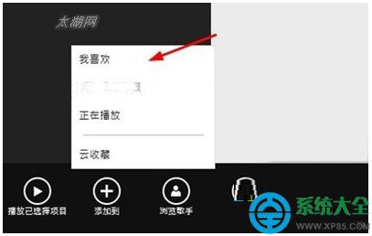 Win10系统播放不了视频和音乐的解决方法