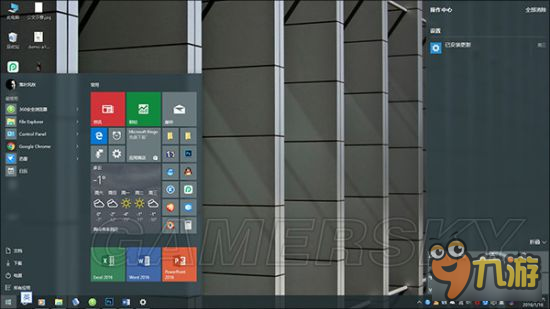 Win10毛玻璃特效开启方法介绍 Win10毛玻璃特效怎么开启