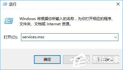 Win10如何启用流媒体