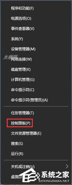 Win10如何启用流媒体