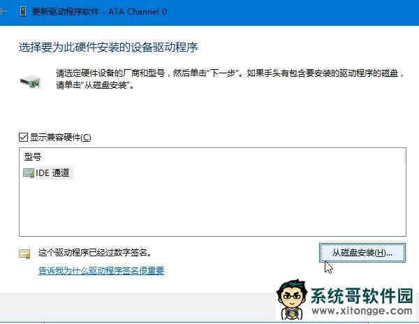 固态加机械硬盘升win10后卡顿、假死的解决方法