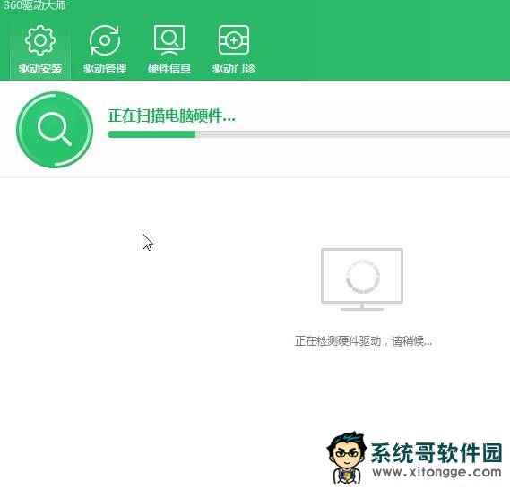 固态加机械硬盘升win10后卡顿、假死的解决方法