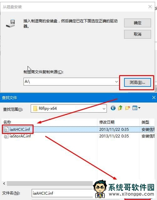 固态加机械硬盘升win10后卡顿、假死的解决方法