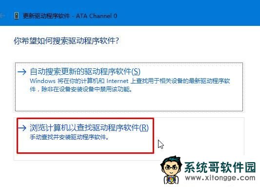 固态加机械硬盘升win10后卡顿、假死的解决方法