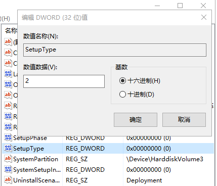 Windows10系统想不起来原来的账户密码？6.jpg